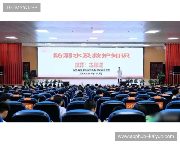 加强游泳安全教育 提升防溺水技能培训 助力青少年安全成长