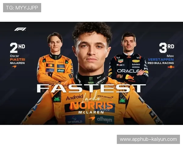 2025赛季车手积分榜最终排名：诺里斯榜首，维斯塔潘第二，皮亚斯特里第三